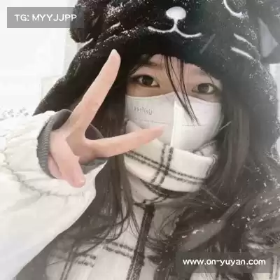 鲍秦心
